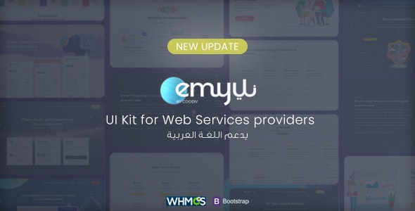 EMYUI - Multipurpose Web Hosting with WHMCS Template