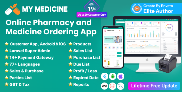MyMedicine - Pharmacy Management and Medicine Ordering Flutter Mobile App